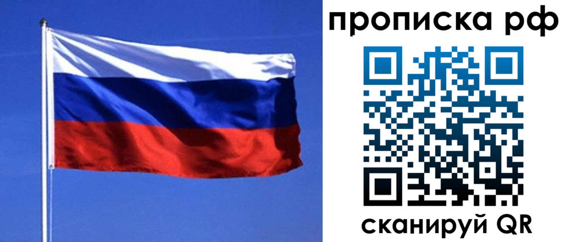 прописка иностранных граждан в Буйе