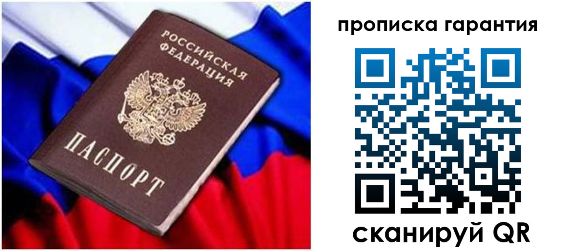регистрация для школы в Буйе