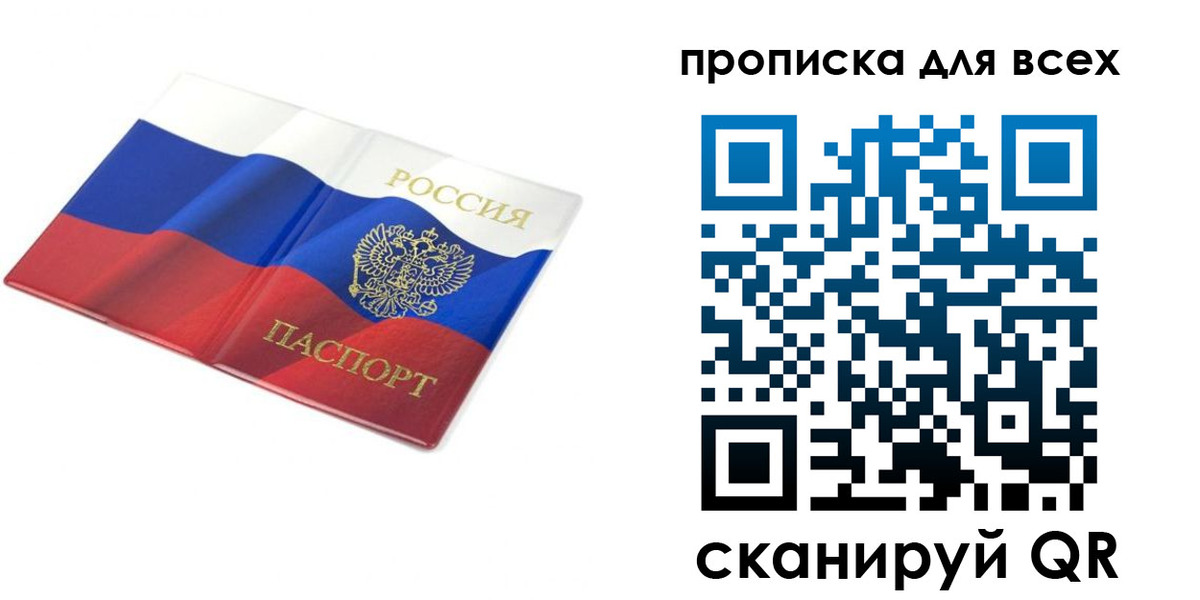 временная регистрация гарантия в Буйе